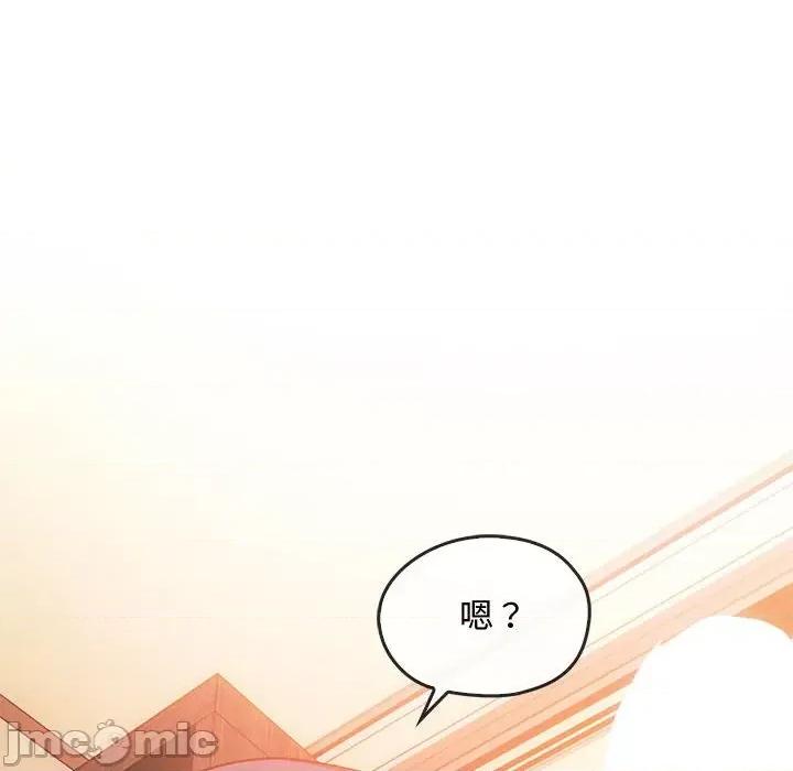 难以克制的欲望 难以克制的欲望-难以克制的欲望 第41话 第20页