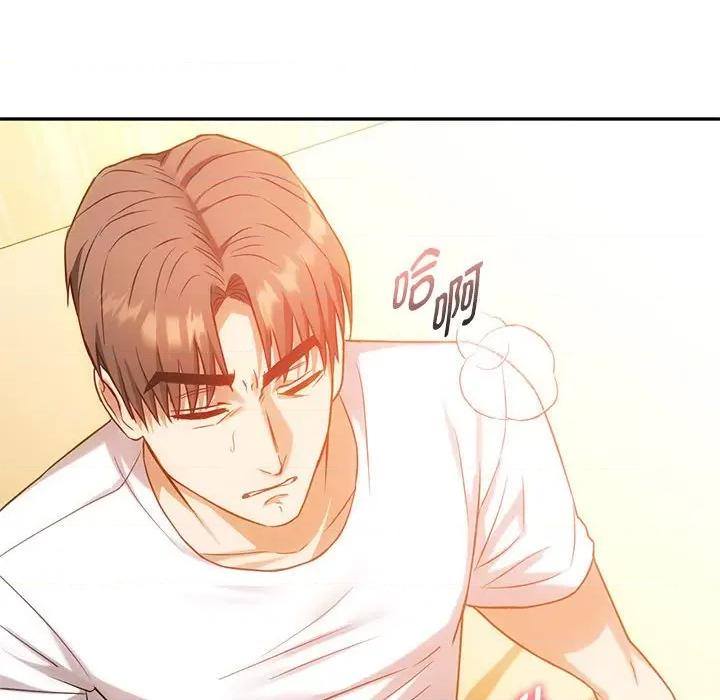 难以克制的欲望 难以克制的欲望-难以克制的欲望 第41话 第23页