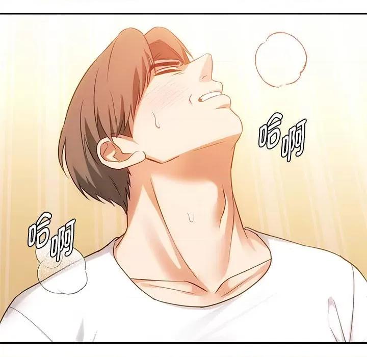 难以克制的欲望 难以克制的欲望-难以克制的欲望 第41话 第28页
