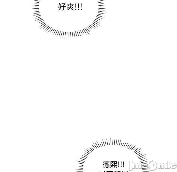 难以克制的欲望 难以克制的欲望-难以克制的欲望 第41话 第35页