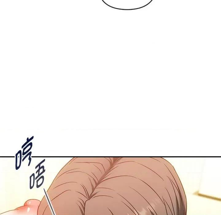 难以克制的欲望 难以克制的欲望-难以克制的欲望 第41话 第47页
