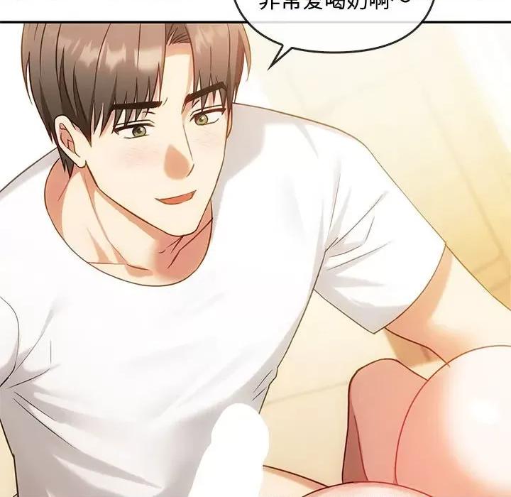 难以克制的欲望 难以克制的欲望-难以克制的欲望 第41话 第58页