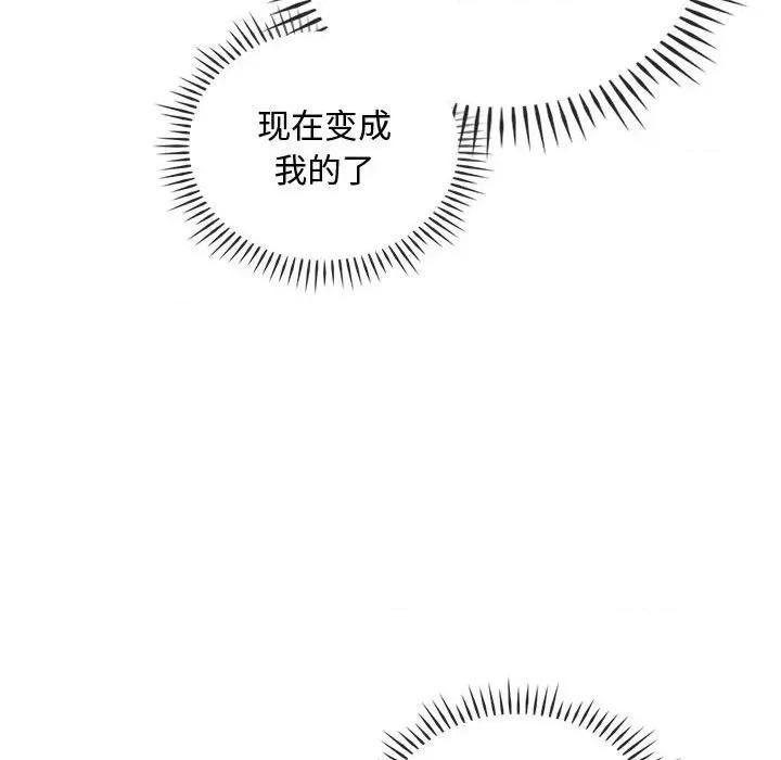 难以克制的欲望 难以克制的欲望-难以克制的欲望 第41话 第62页