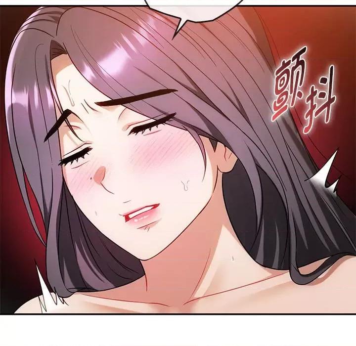 难以克制的欲望 难以克制的欲望-难以克制的欲望 第41话 第86页