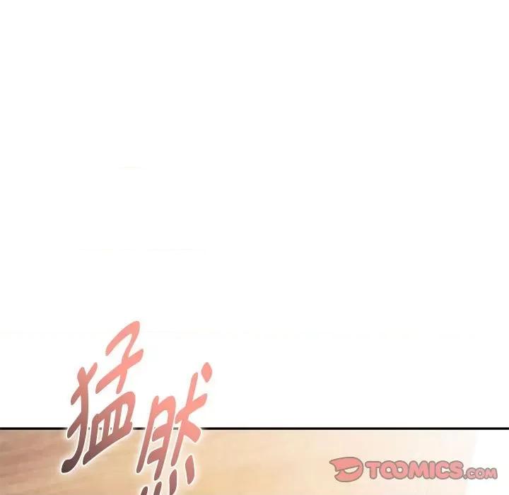 难以克制的欲望 难以克制的欲望-难以克制的欲望 第41话 第87页