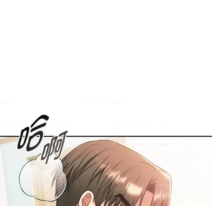 难以克制的欲望 难以克制的欲望-难以克制的欲望 第42话 第29页