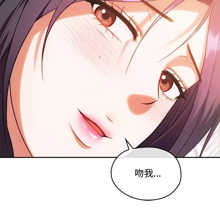 难以克制的欲望 难以克制的欲望-难以克制的欲望 第42话 第32页