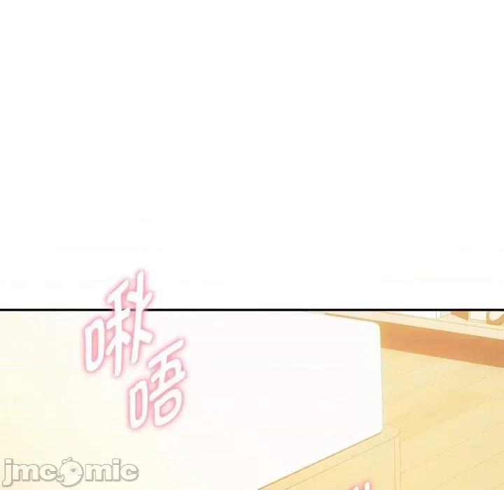 难以克制的欲望 难以克制的欲望-难以克制的欲望 第42话 第40页
