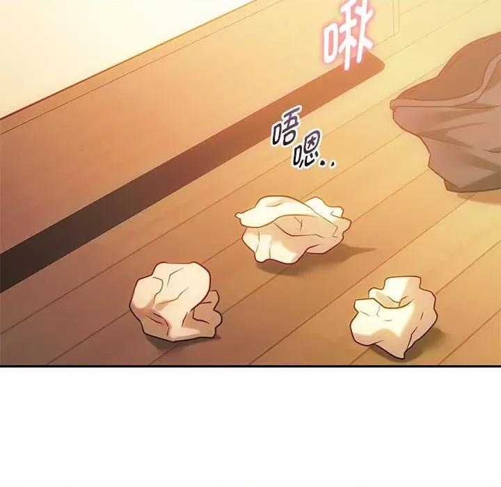 难以克制的欲望 难以克制的欲望-难以克制的欲望 第42话 第41页