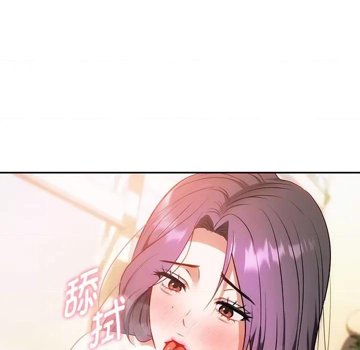 难以克制的欲望 难以克制的欲望-难以克制的欲望 第42话 第42页