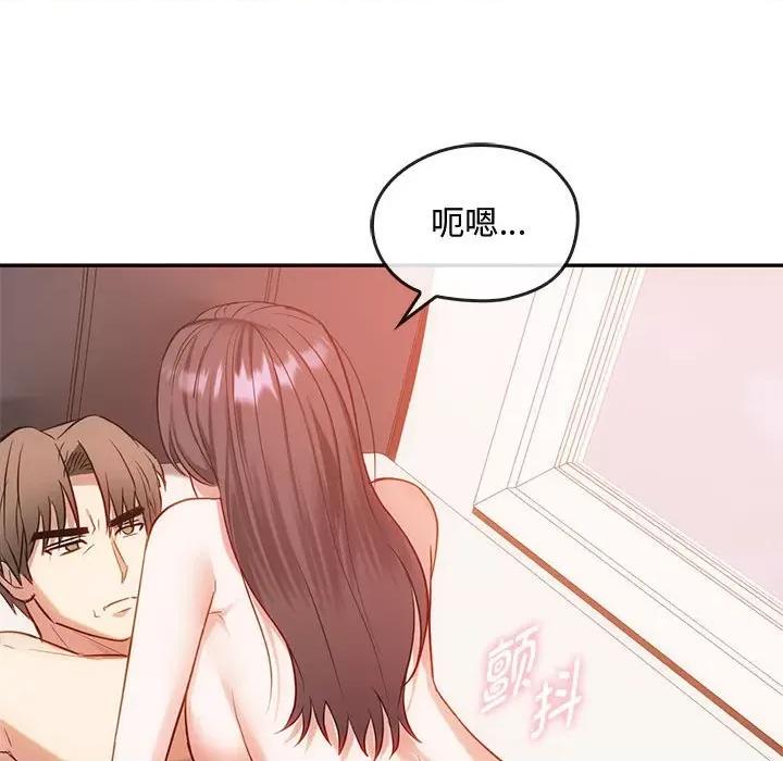 难以克制的欲望 难以克制的欲望-难以克制的欲望 第42话 第46页