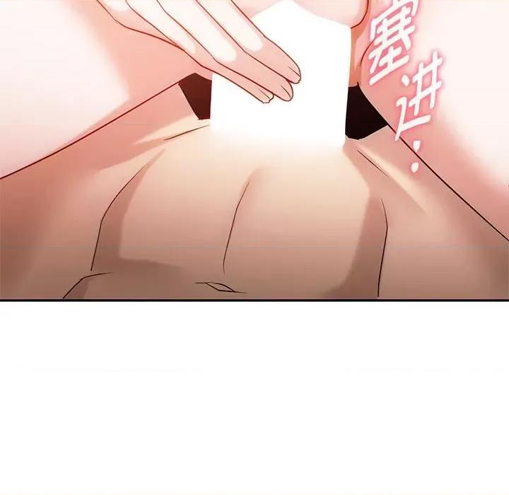 难以克制的欲望 难以克制的欲望-难以克制的欲望 第42话 第49页