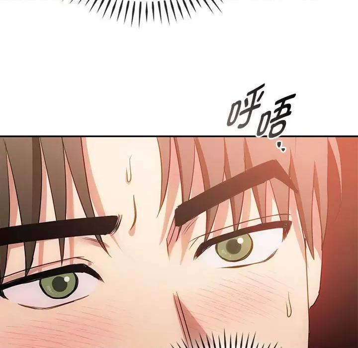难以克制的欲望 难以克制的欲望-难以克制的欲望 第42话 第64页