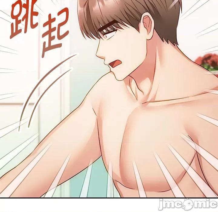 难以克制的欲望 难以克制的欲望-难以克制的欲望 第43话 第20页