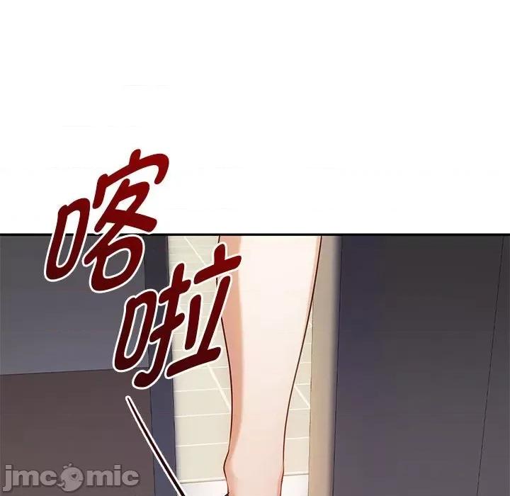 难以克制的欲望 难以克制的欲望-难以克制的欲望 第43话 第50页