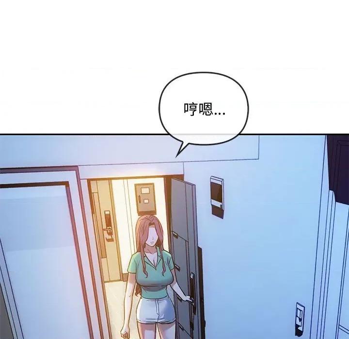 难以克制的欲望 难以克制的欲望-难以克制的欲望 第43话 第56页