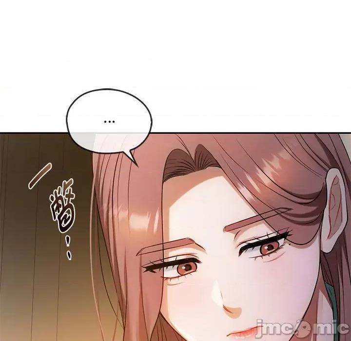 难以克制的欲望 难以克制的欲望-难以克制的欲望 第43话 第60页
