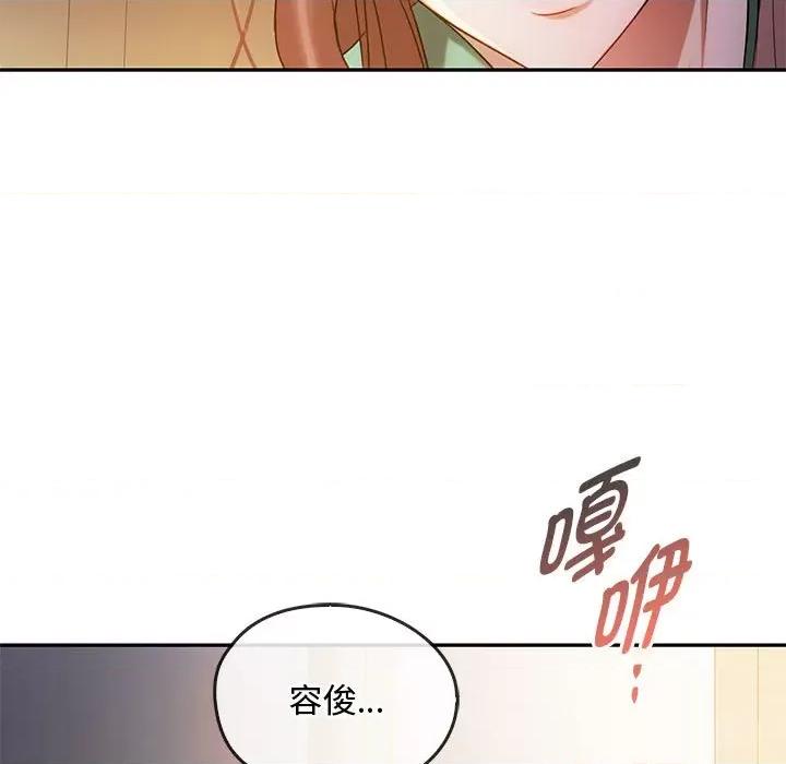 难以克制的欲望 难以克制的欲望-难以克制的欲望 第43话 第61页