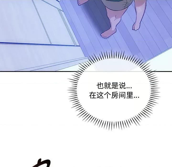 难以克制的欲望 难以克制的欲望-难以克制的欲望 第43话 第83页