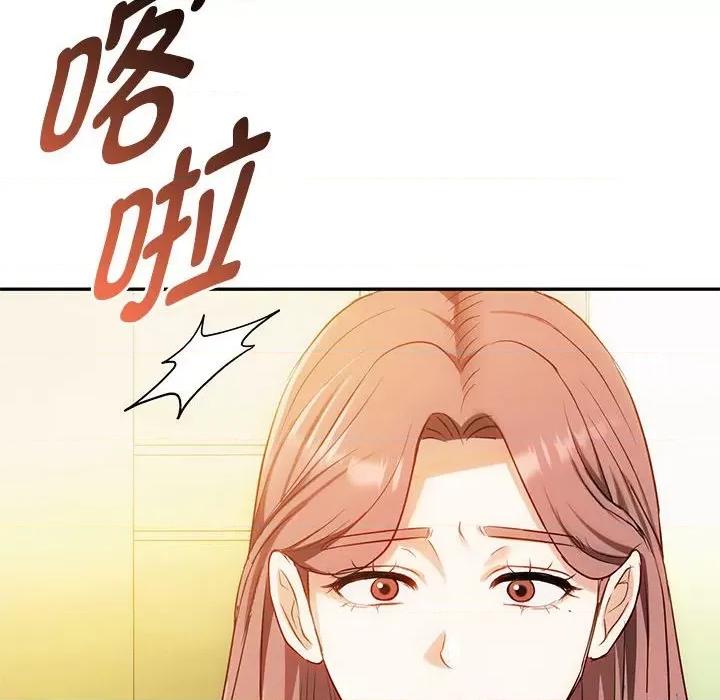 难以克制的欲望 难以克制的欲望-难以克制的欲望 第43话 第84页