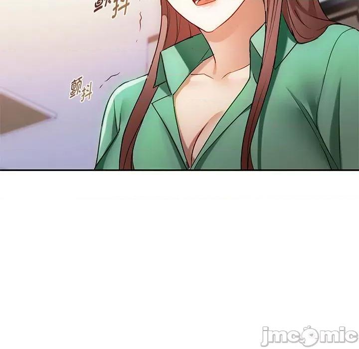 难以克制的欲望 难以克制的欲望-难以克制的欲望 第43话 第90页