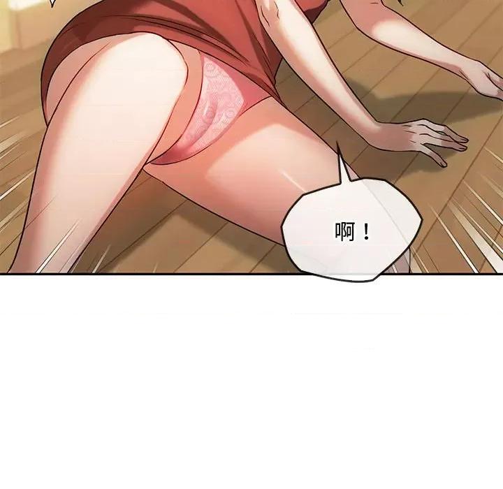 难以克制的欲望 难以克制的欲望-难以克制的欲望 第43话 第104页