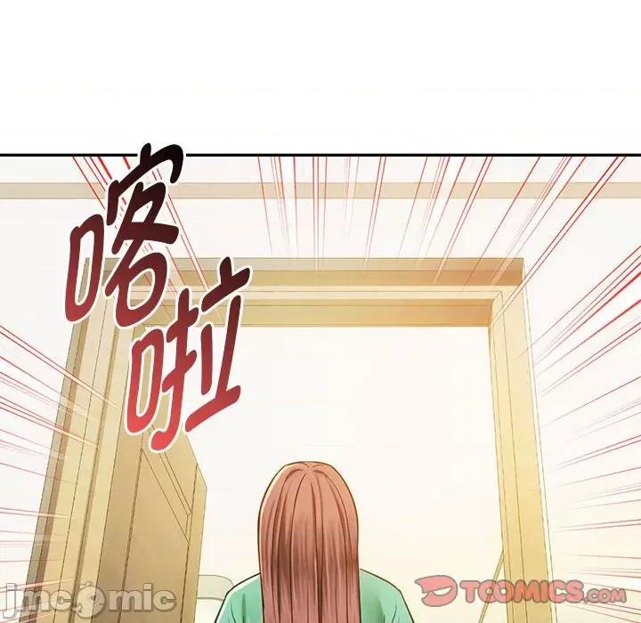 难以克制的欲望 难以克制的欲望-难以克制的欲望 第43话 第105页