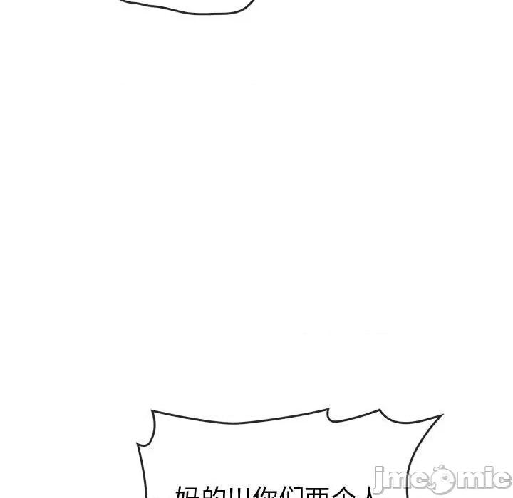 难以克制的欲望 难以克制的欲望-难以克制的欲望 第43话 第110页