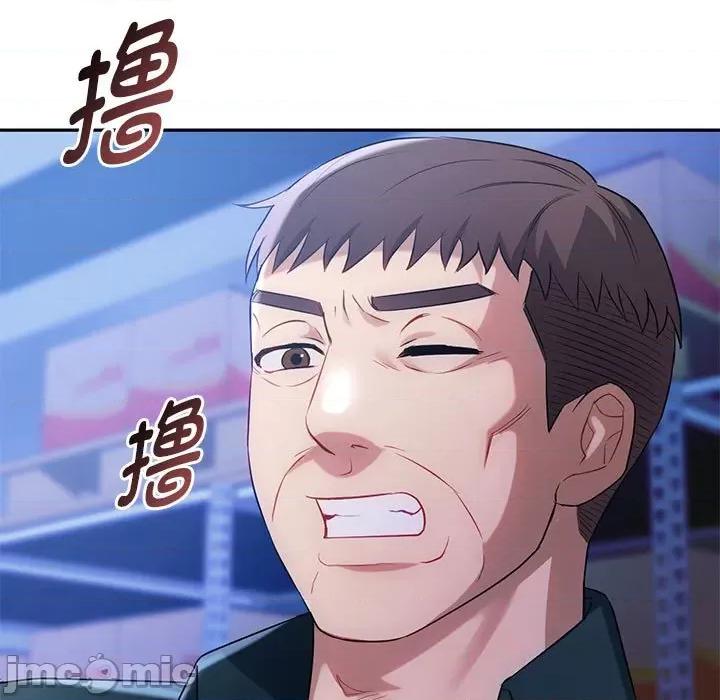 难以克制的欲望 难以克制的欲望-难以克制的欲望 第44话 第5页