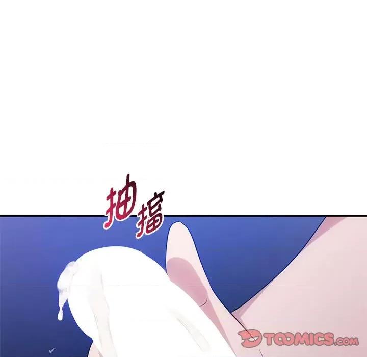 难以克制的欲望 难以克制的欲望-难以克制的欲望 第44话 第9页