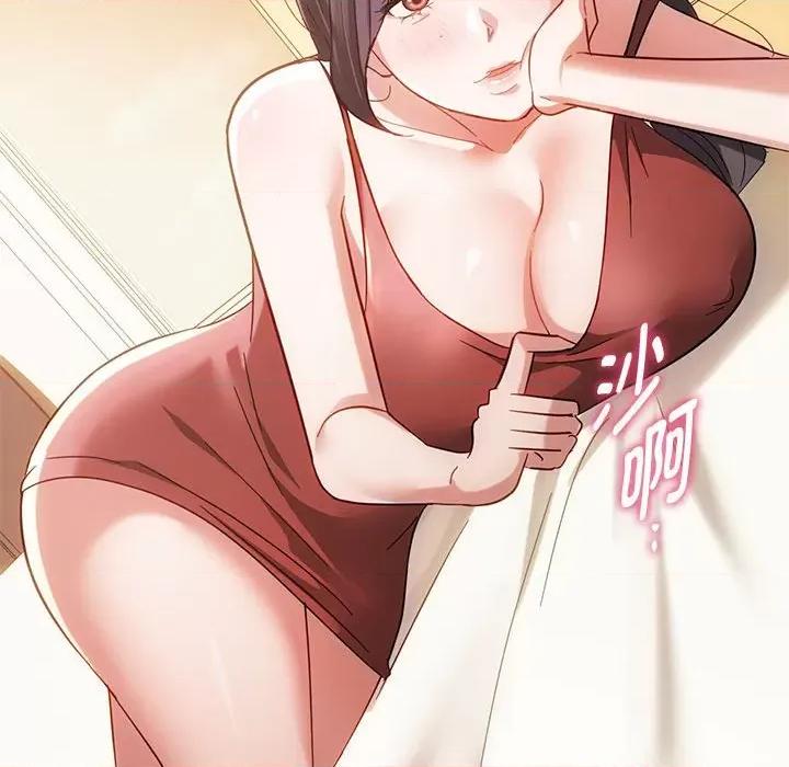 难以克制的欲望 难以克制的欲望-难以克制的欲望 第44话 第56页