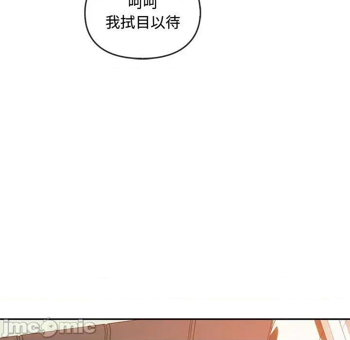 难以克制的欲望 难以克制的欲望-难以克制的欲望 第44话 第60页