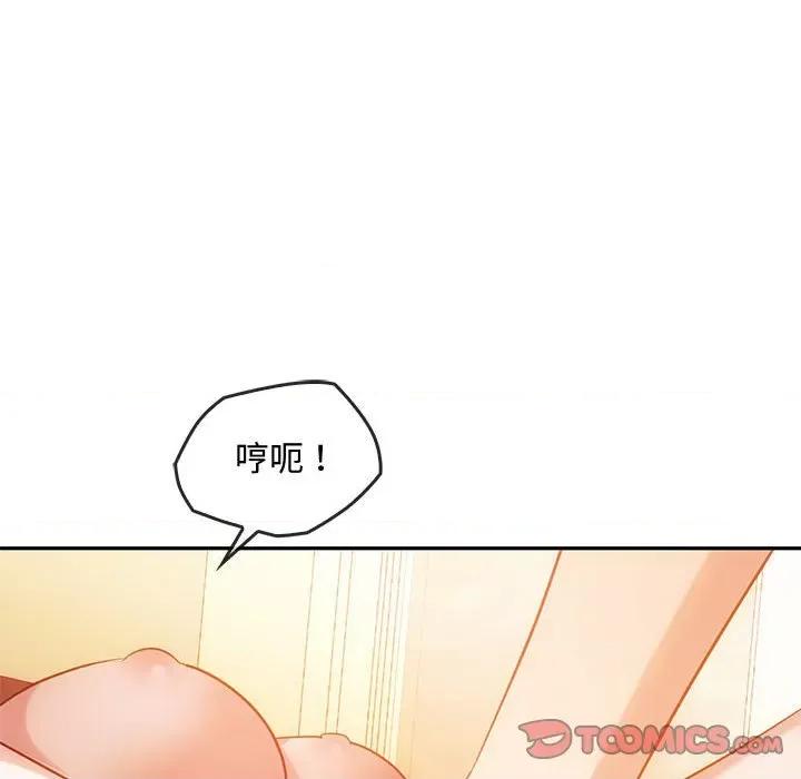 难以克制的欲望 难以克制的欲望-难以克制的欲望 第44话 第63页