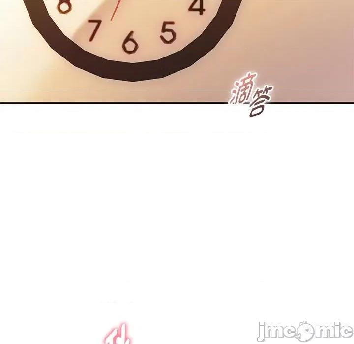 难以克制的欲望 难以克制的欲望-难以克制的欲望 第44话 第85页