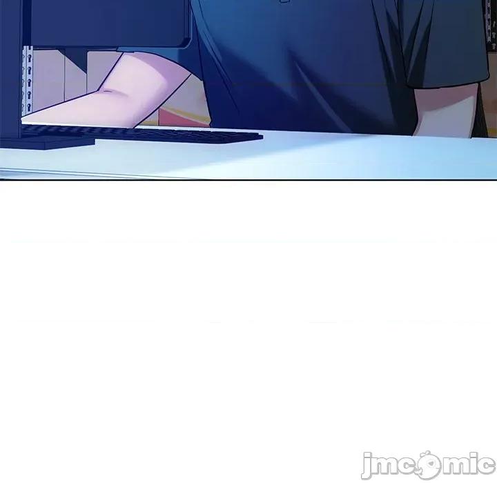 难以克制的欲望 难以克制的欲望-难以克制的欲望 第44话 第115页