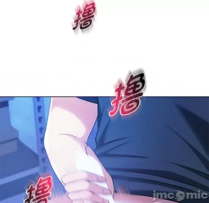 难以克制的欲望 难以克制的欲望-难以克制的欲望 第44话 第120页