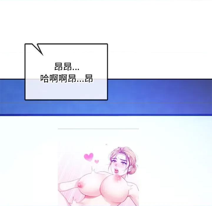 难以克制的欲望 难以克制的欲望-难以克制的欲望 第44话 第131页