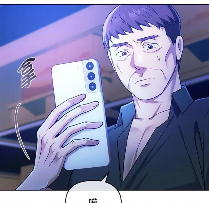 难以克制的欲望 难以克制的欲望-难以克制的欲望 第44话 第138页