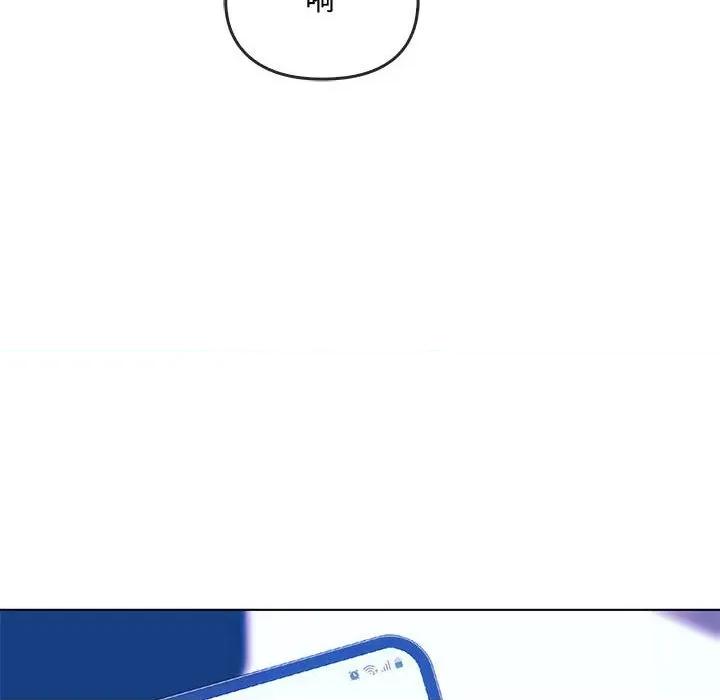难以克制的欲望 难以克制的欲望-难以克制的欲望 第44话 第139页