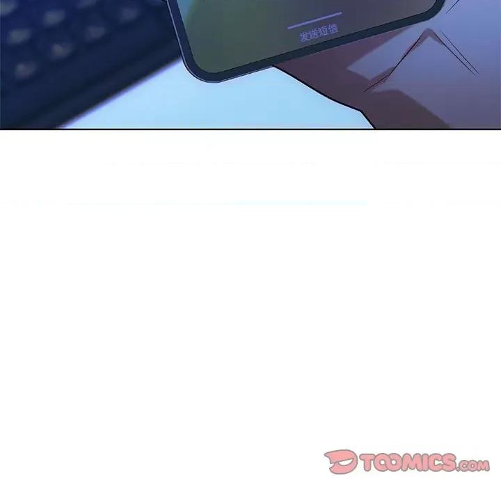 难以克制的欲望 难以克制的欲望-难以克制的欲望 第44话 第141页