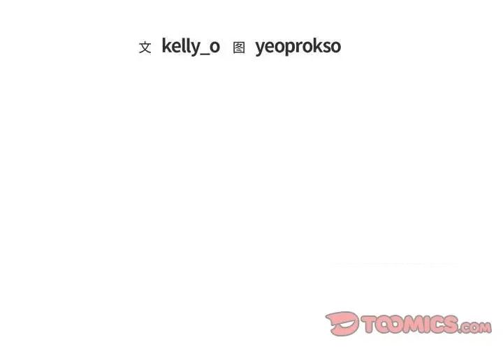 难以克制的欲望 难以克制的欲望-难以克制的欲望 第45话 第3页