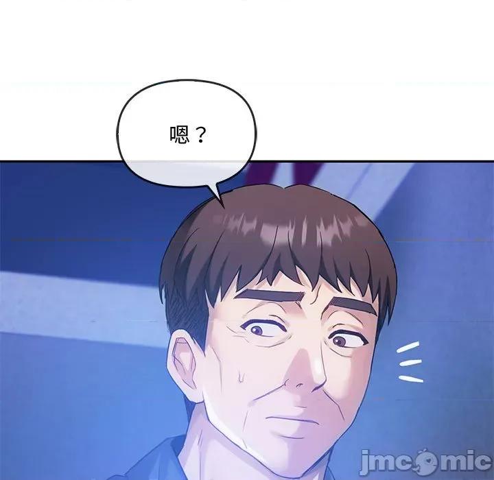 难以克制的欲望 难以克制的欲望-难以克制的欲望 第45话 第5页