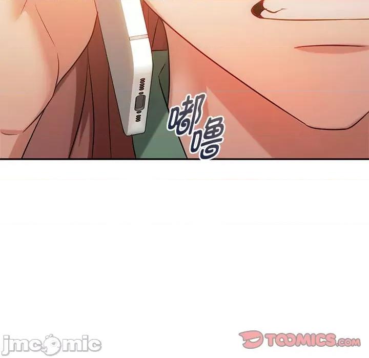 难以克制的欲望 难以克制的欲望-难以克制的欲望 第45话 第15页