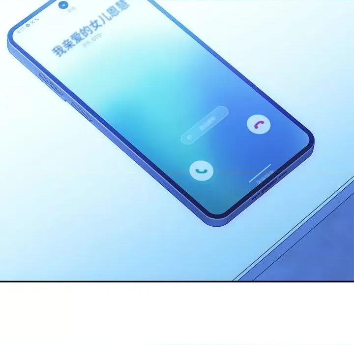 难以克制的欲望 难以克制的欲望-难以克制的欲望 第45话 第17页