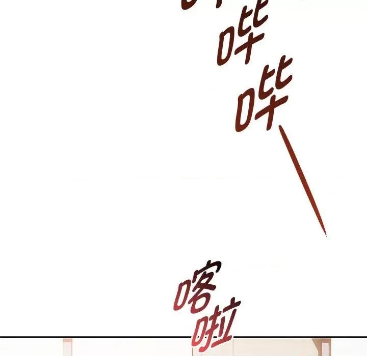 难以克制的欲望 难以克制的欲望-难以克制的欲望 第45话 第31页