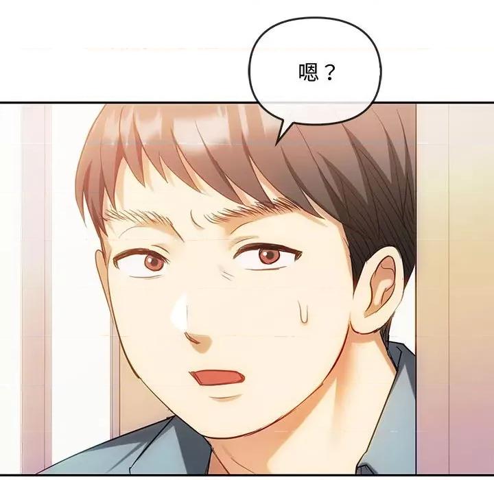 难以克制的欲望 难以克制的欲望-难以克制的欲望 第45话 第34页