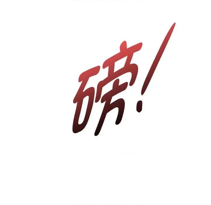 难以克制的欲望 难以克制的欲望-难以克制的欲望 第45话 第44页