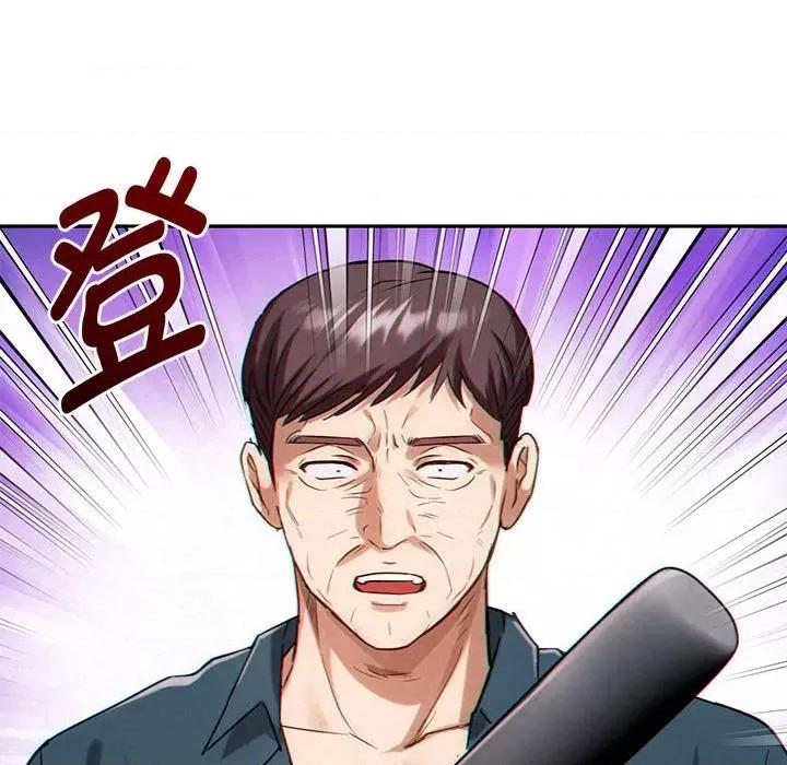 难以克制的欲望 难以克制的欲望-难以克制的欲望 第45话 第56页