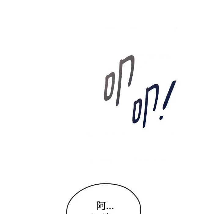 难以克制的欲望 难以克制的欲望-难以克制的欲望 第45话 第64页