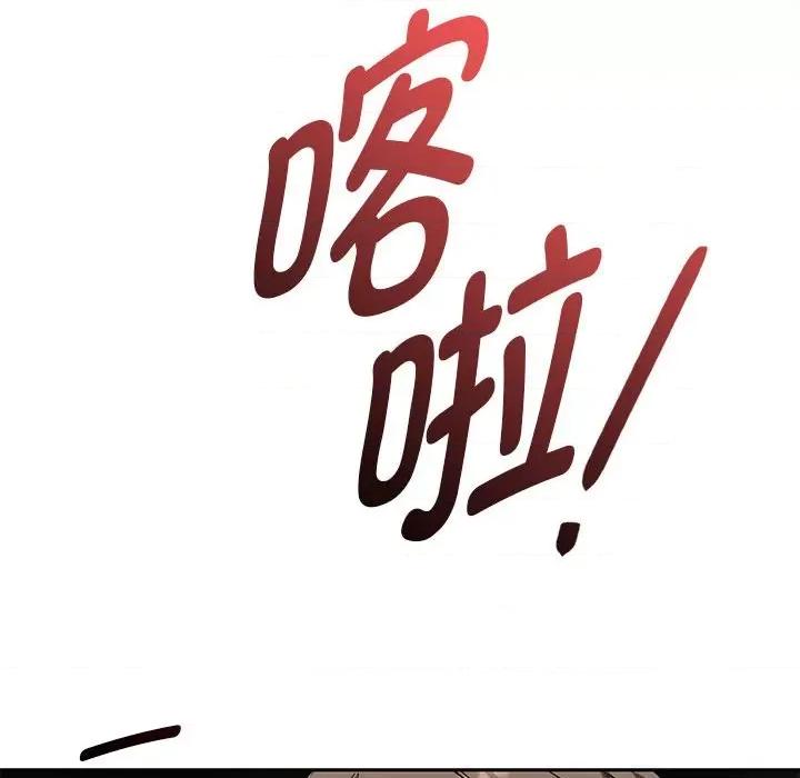 难以克制的欲望 难以克制的欲望-难以克制的欲望 第45话 第76页